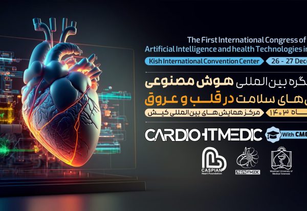 cardiohtmedic 04